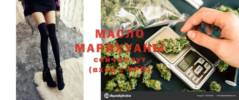 где продают   Южно-Сахалинск  Дистиллят ТГК Wax 